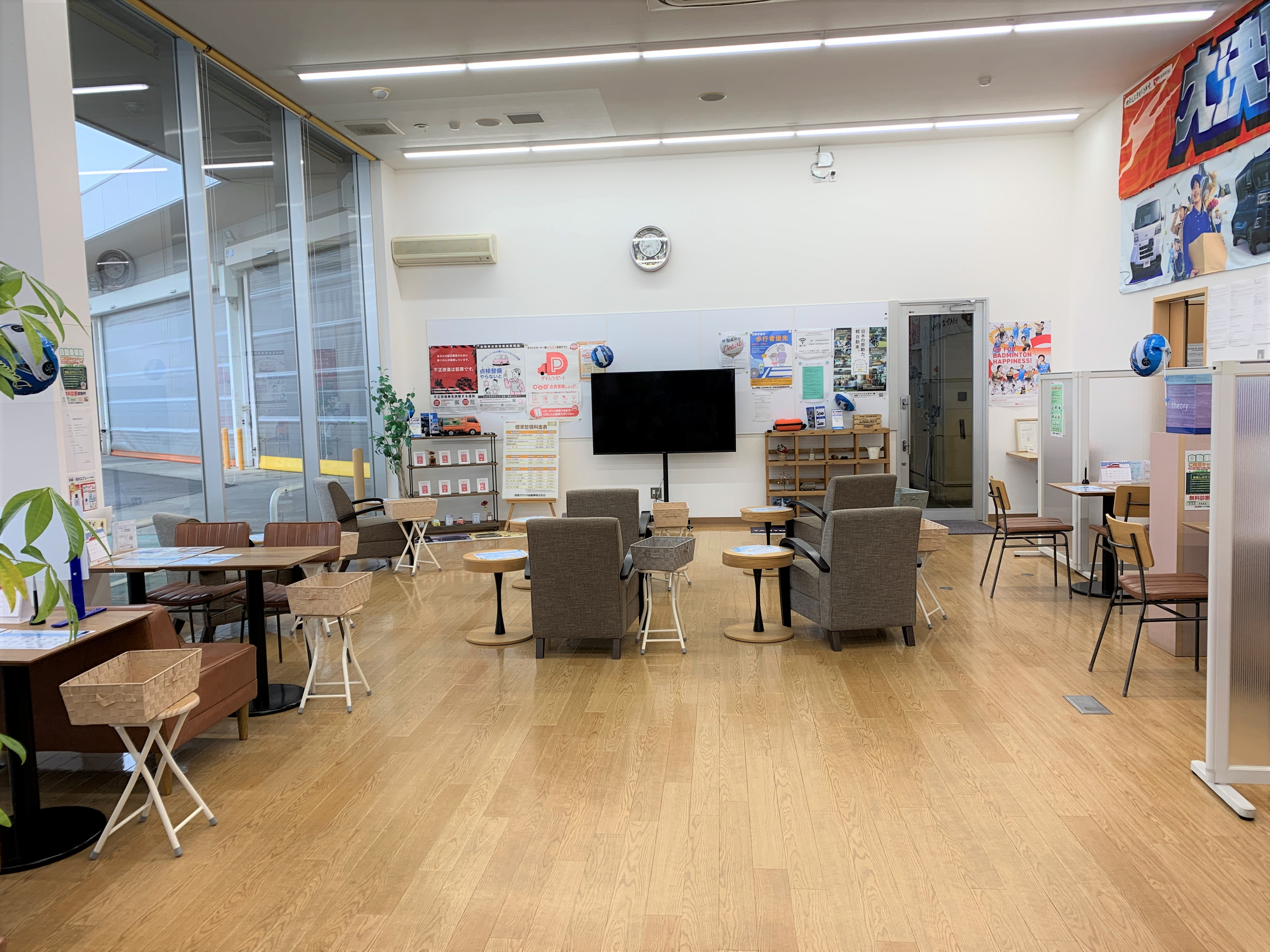 高崎南店 | 群馬ダイハツ自動車株式会社