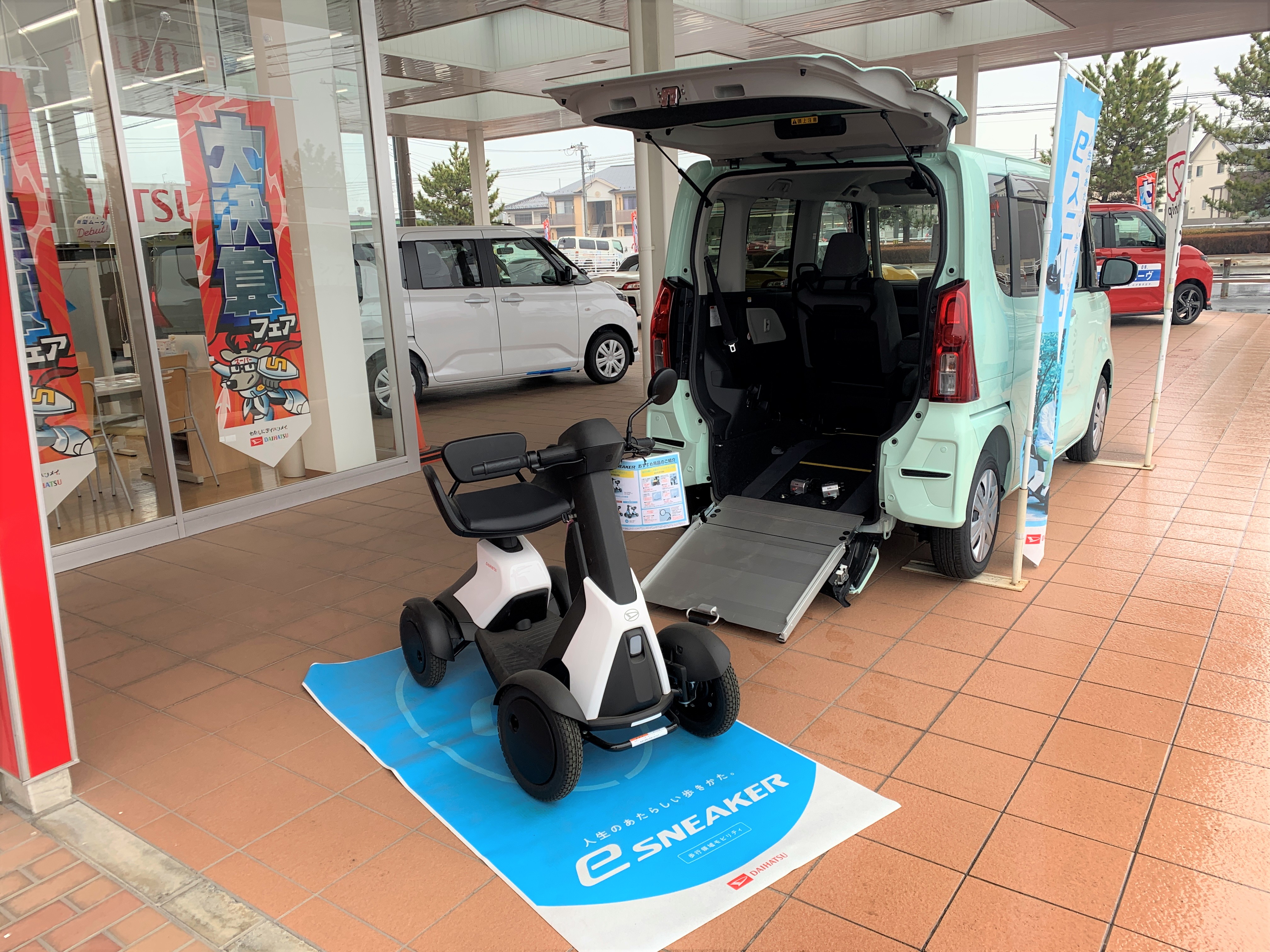 高崎南店 | 群馬ダイハツ自動車株式会社