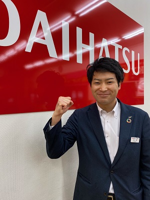 スタッフ紹介 群馬ダイハツ自動車株式会社